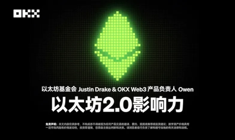 大门安装包交易所新功能上线